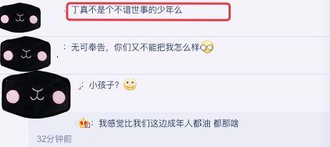 天真爆料视频大全在线观看,视频大全在线观看精彩瞬间